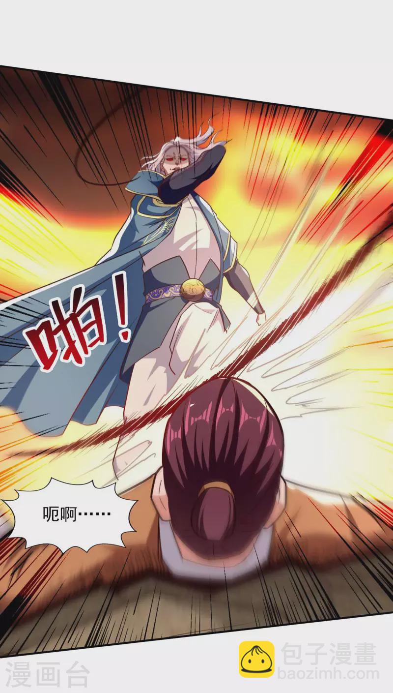 第103话 你们也来试试-第104话