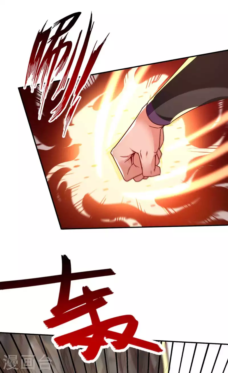 第103话 你们也来试试-第104话