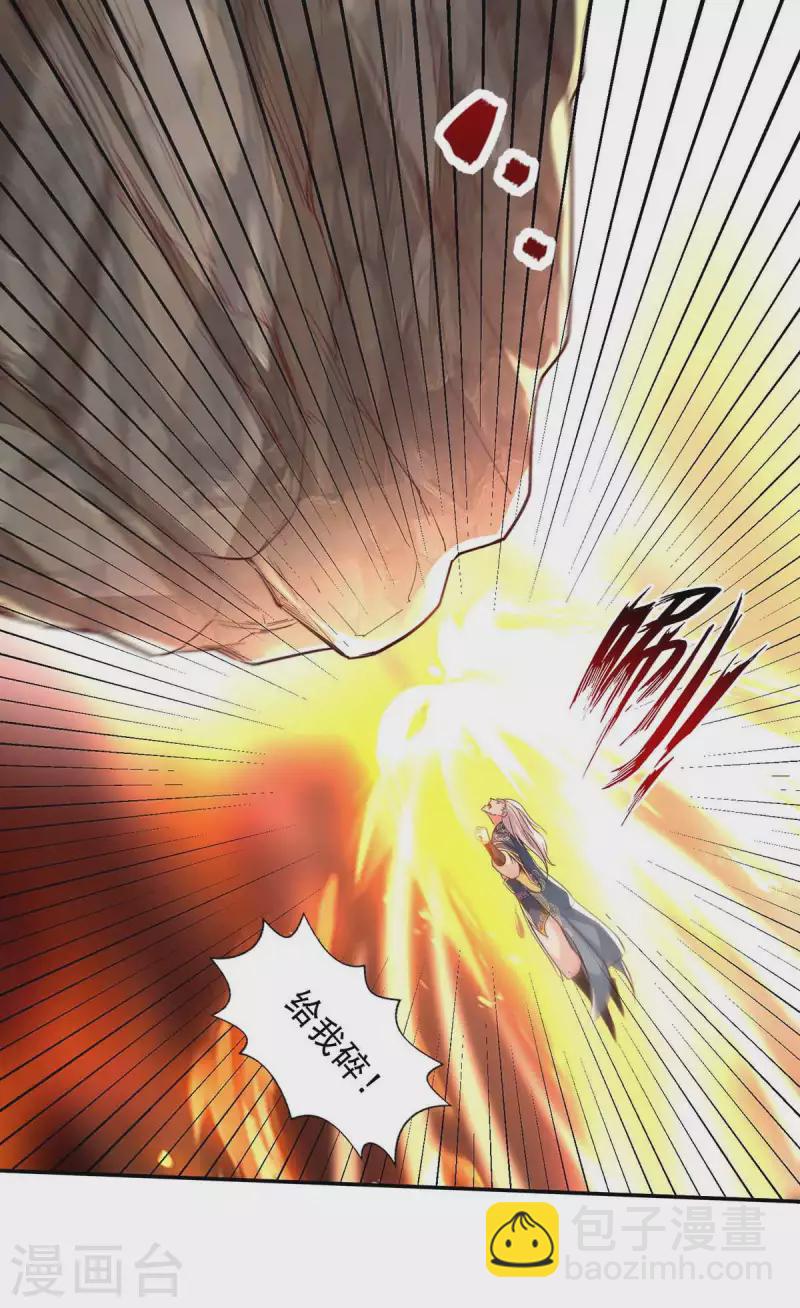 第103话 你们也来试试-第104话