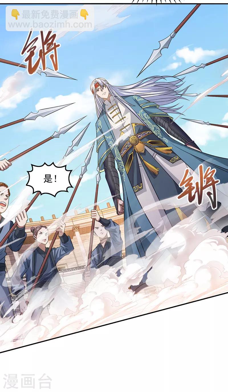 第11话 引诱王霸-第12话