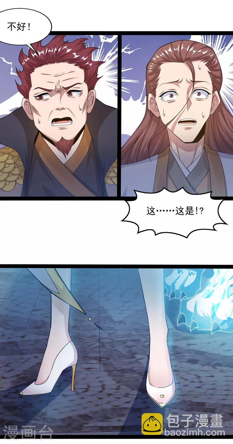 第11话 引诱王霸-第12话