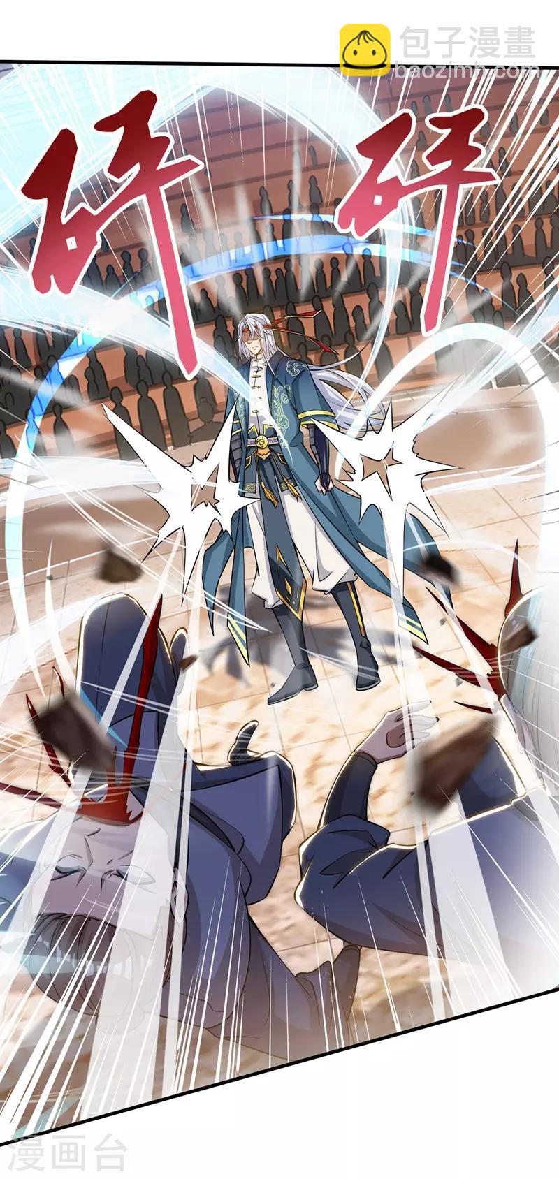 第11话 引诱王霸-第12话