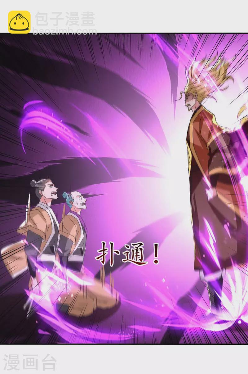 第111话 各方反应-第112话