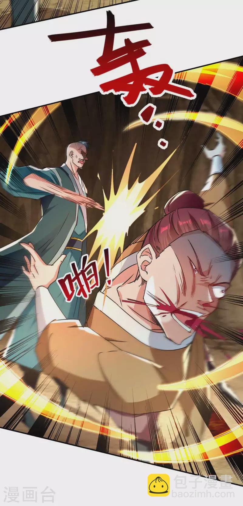 第111话 各方反应-第112话