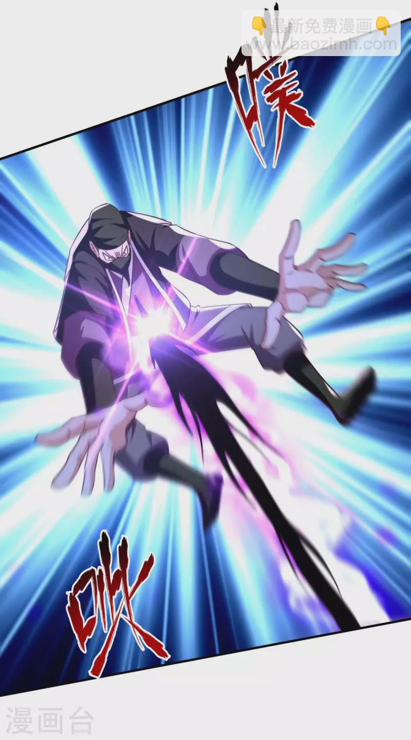 第115话 下辈子做人小心点-第116话