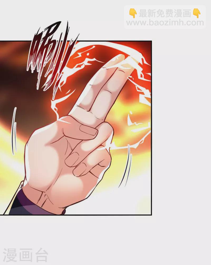 第121话 选剑-第122话