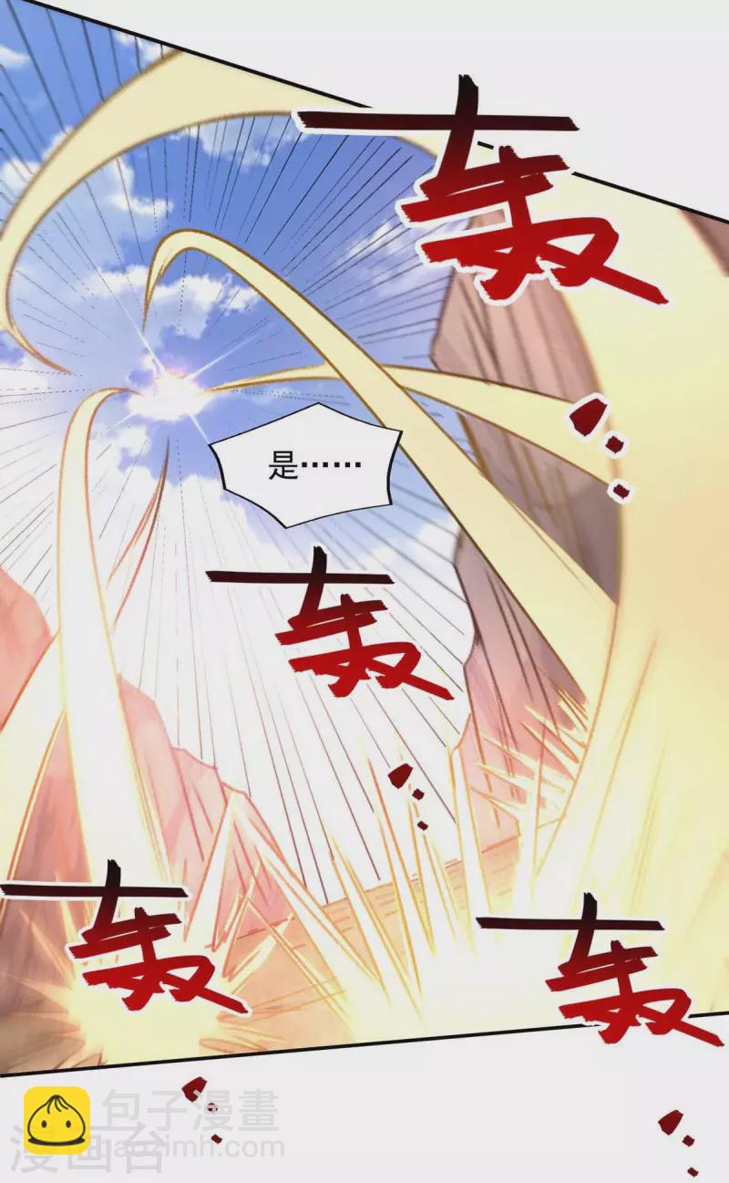 第123话 引蛇出洞-第124话