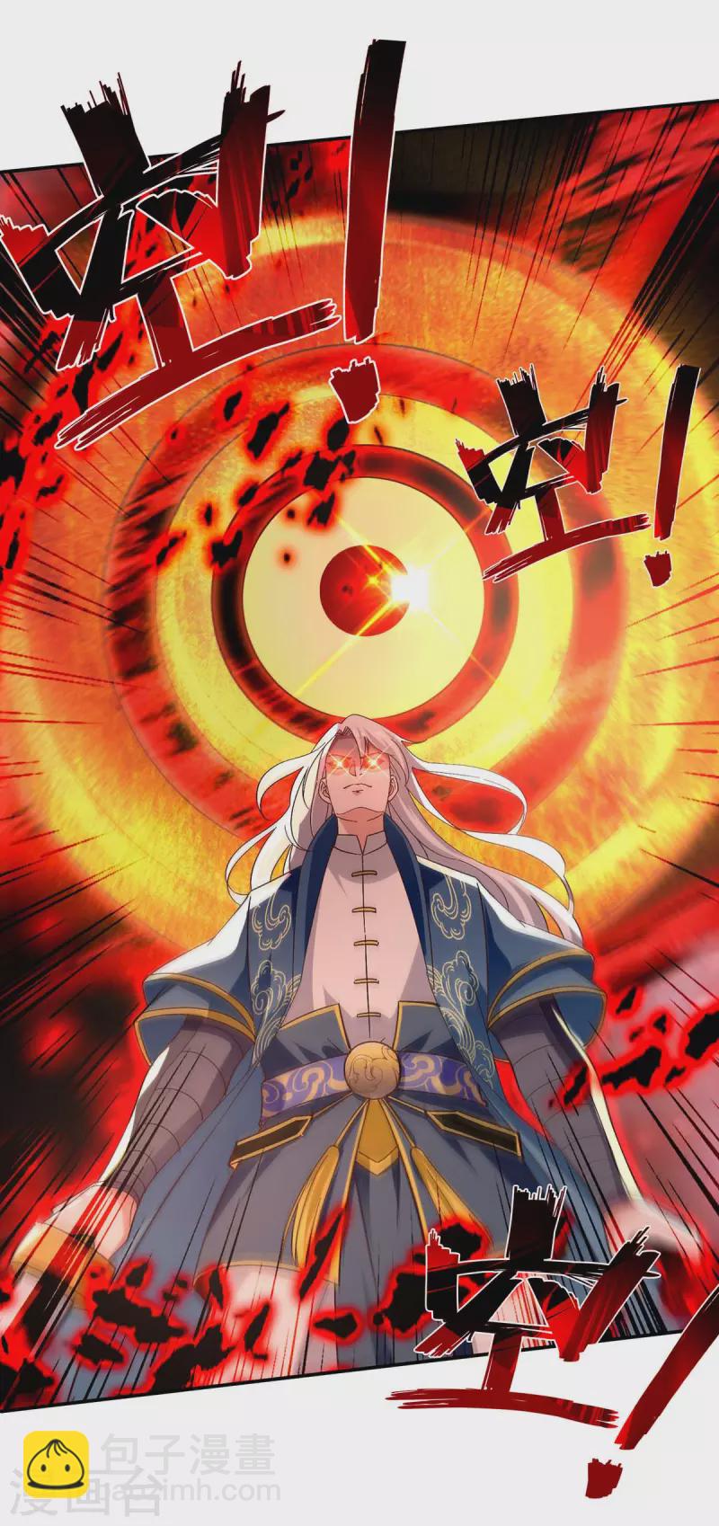 第123话 引蛇出洞-第124话