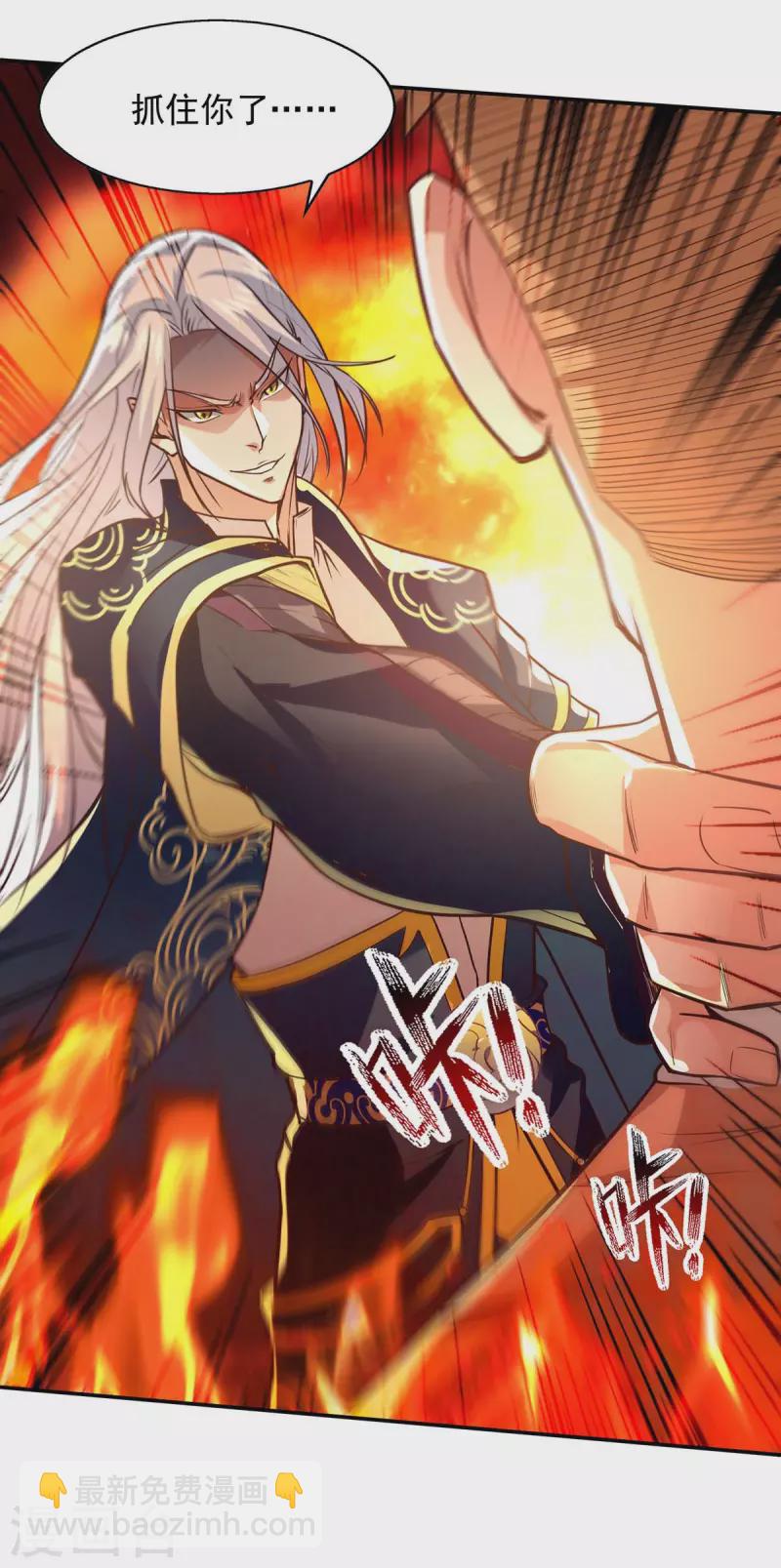 第125话 反制-第126话