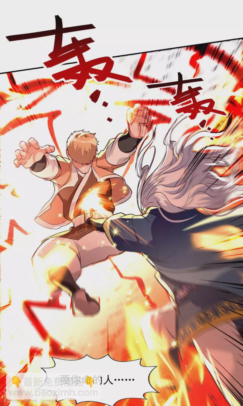 第125话 反制-第126话