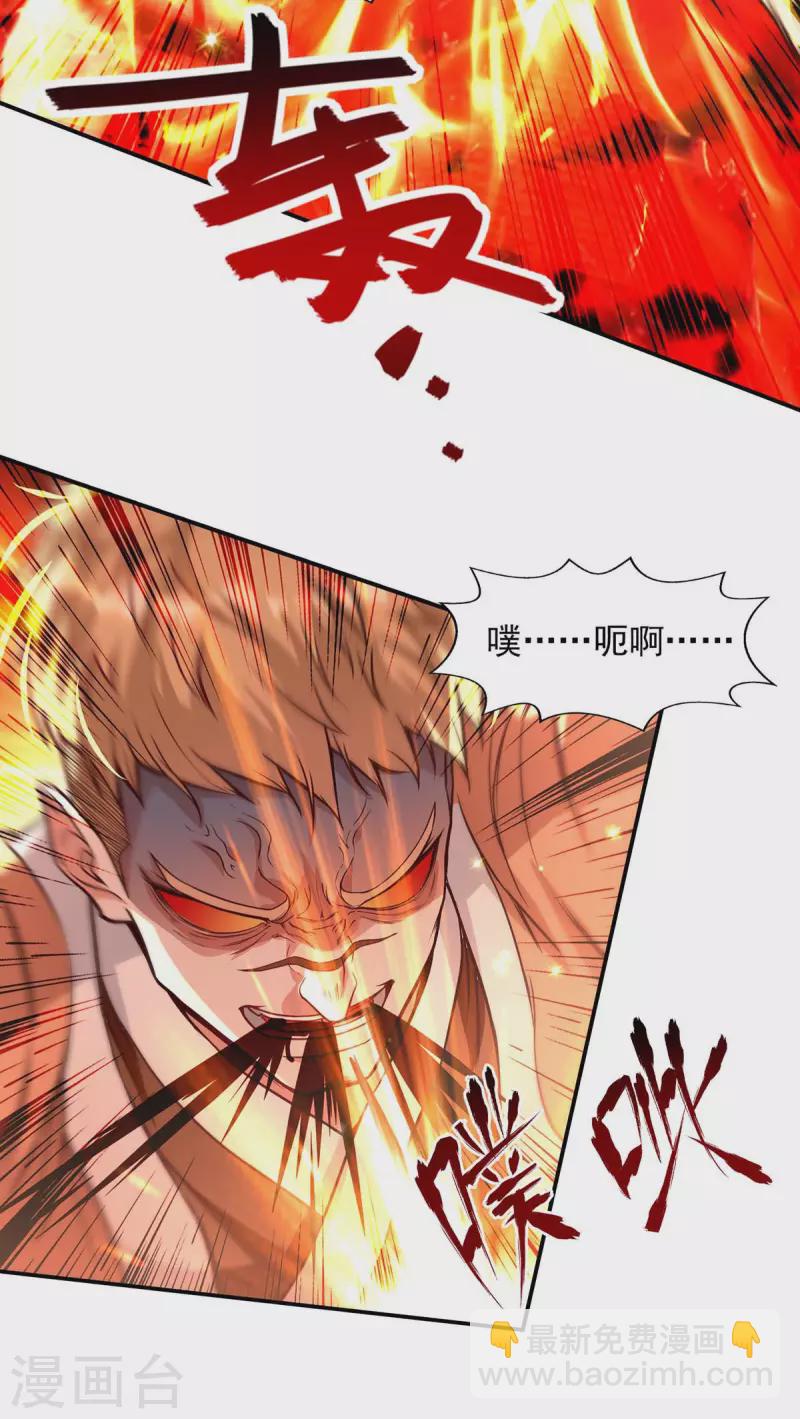 第125话 反制-第126话