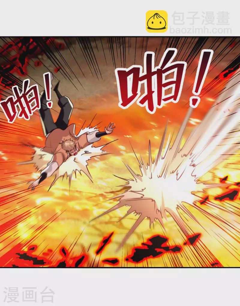 第125话 反制-第126话