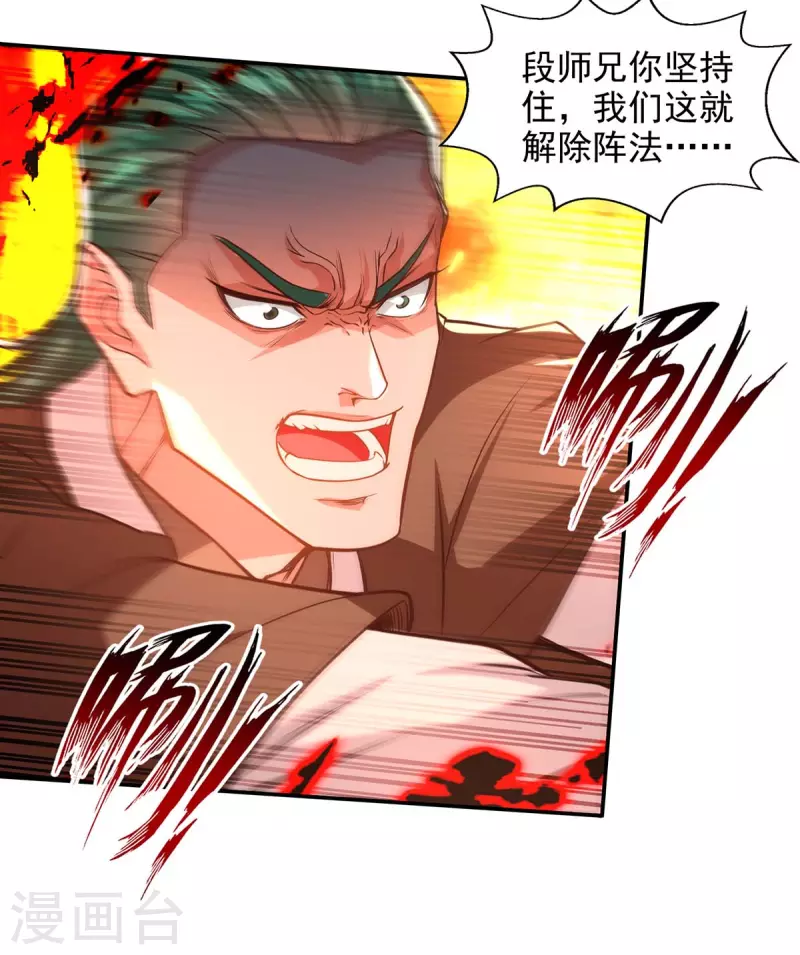 第125话 反制-第126话