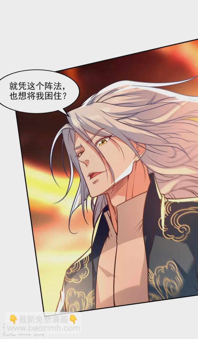 第125话 反制-第126话