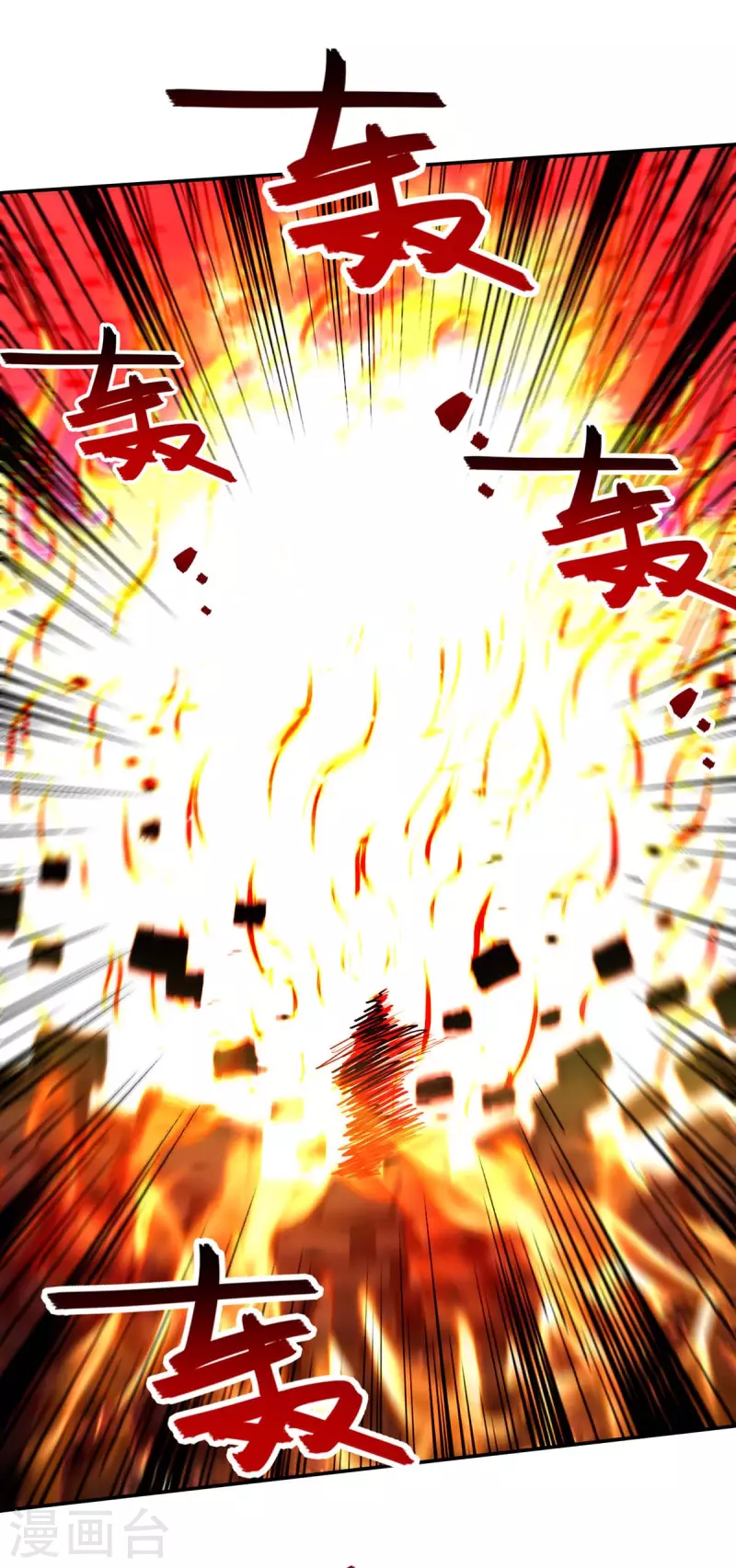 第125话 反制-第126话