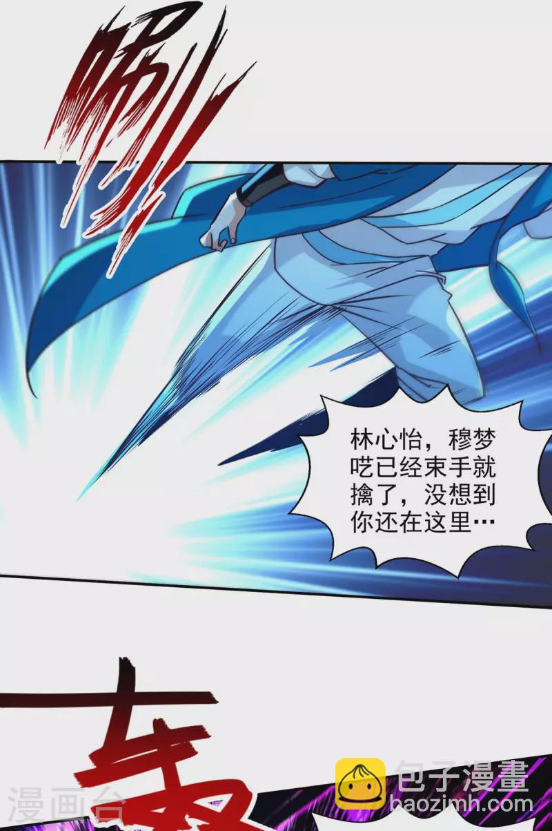 第129话 见招拆招-第130话