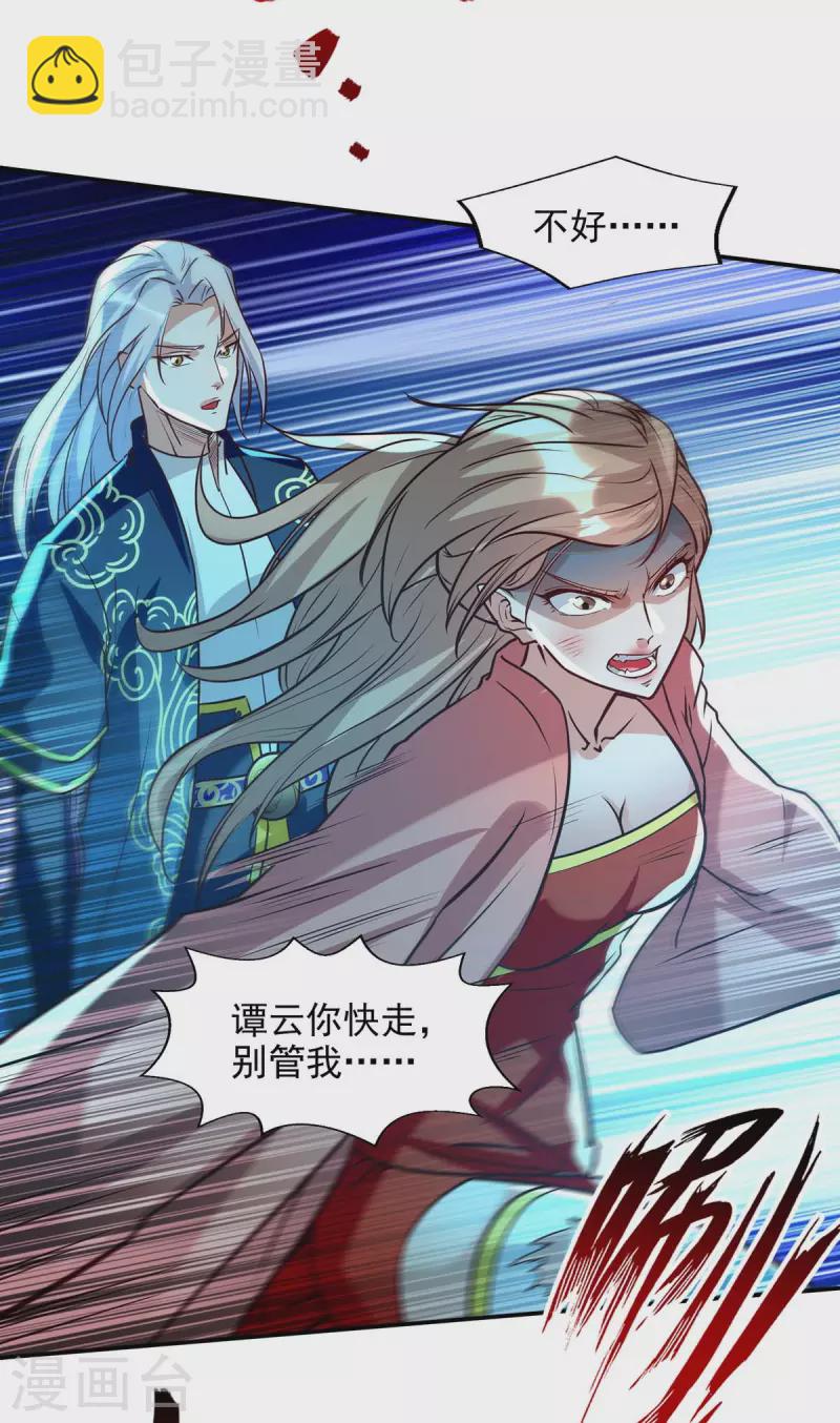 第129话 见招拆招-第130话