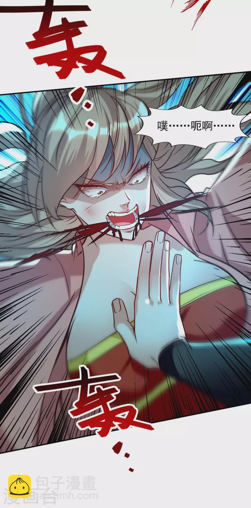 第129话 见招拆招-第130话