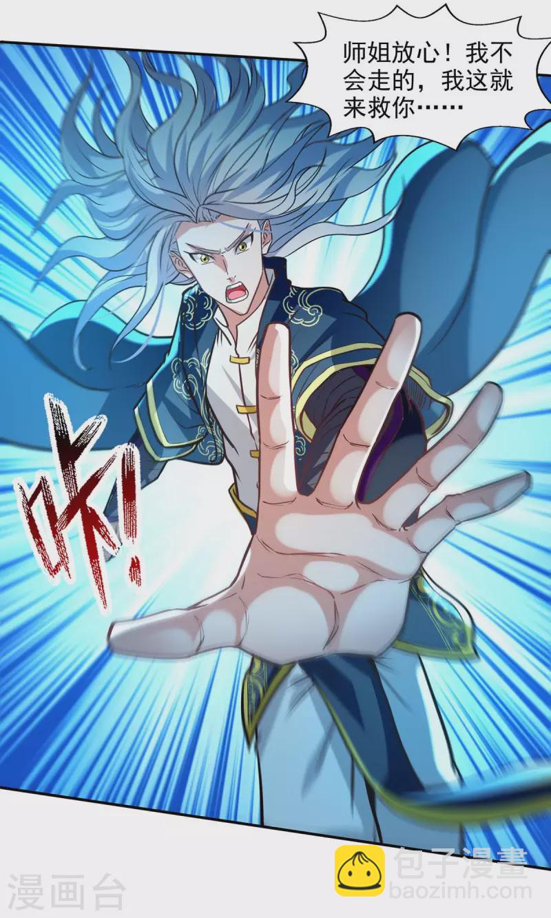 第129话 见招拆招-第130话