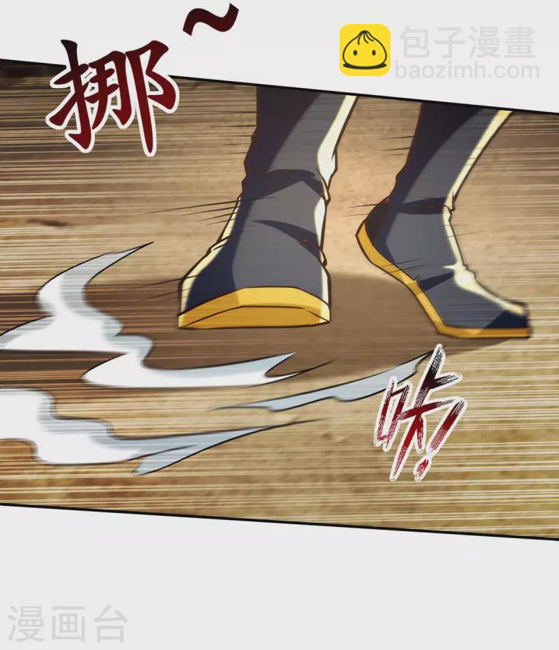 第129话 见招拆招-第130话