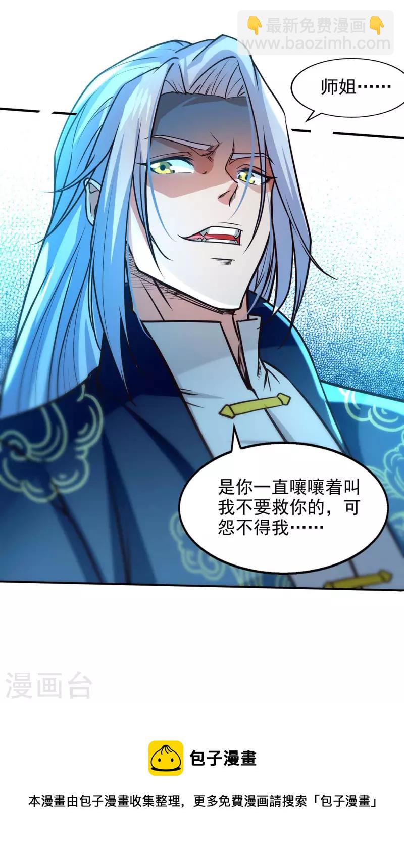 第129话 见招拆招-第130话