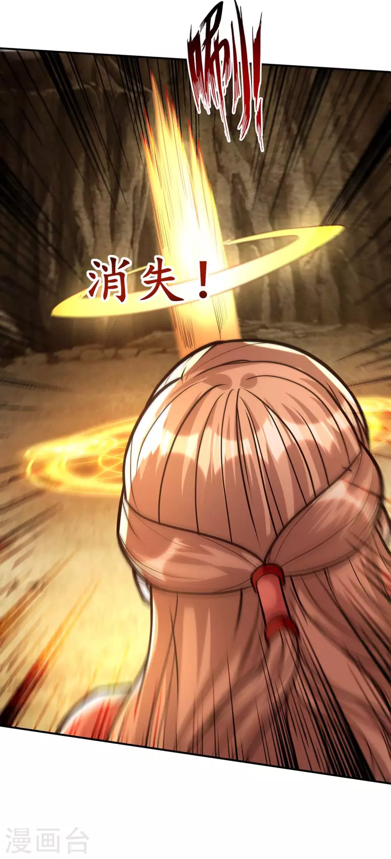 第131话 我嫌你恶心-第132话