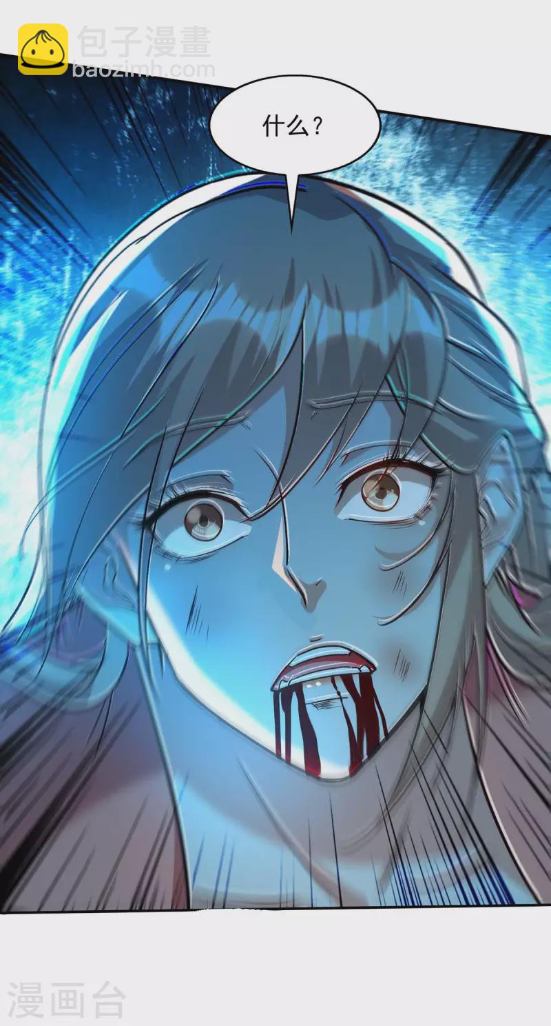 第131话 我嫌你恶心-第132话