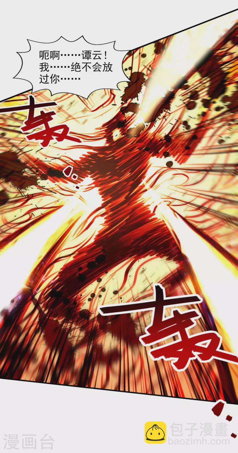 第131话 我嫌你恶心-第132话