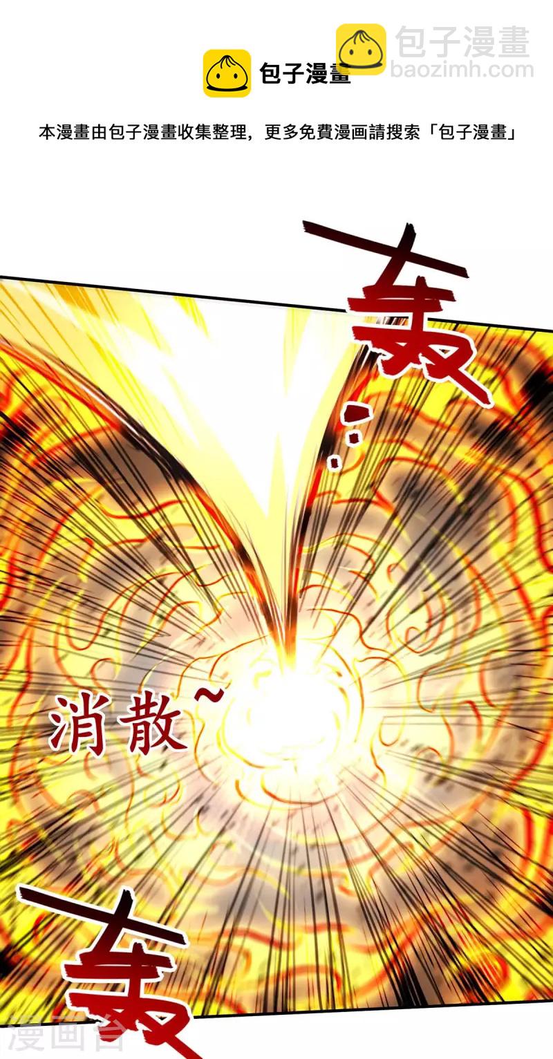 第131话 我嫌你恶心-第132话