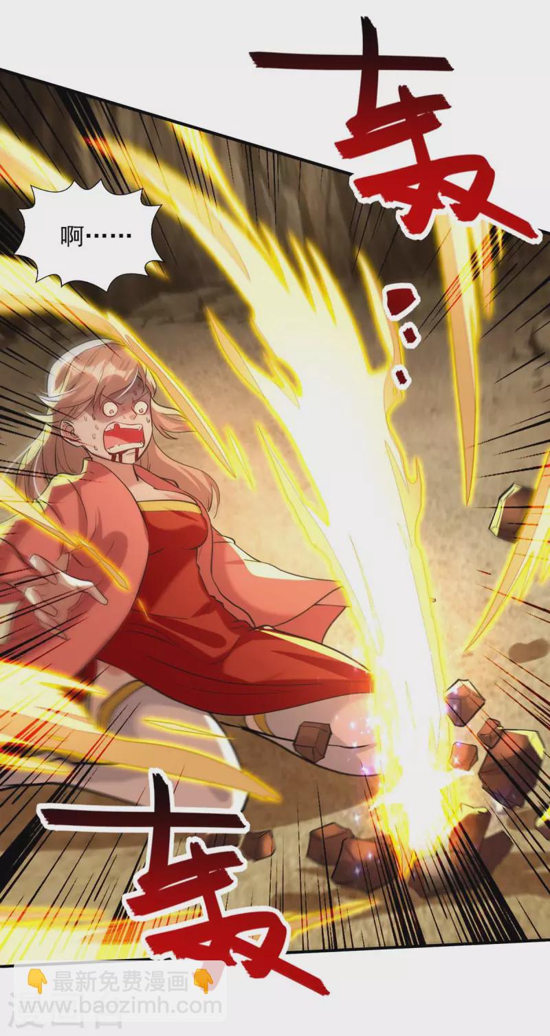 第131话 我嫌你恶心-第132话