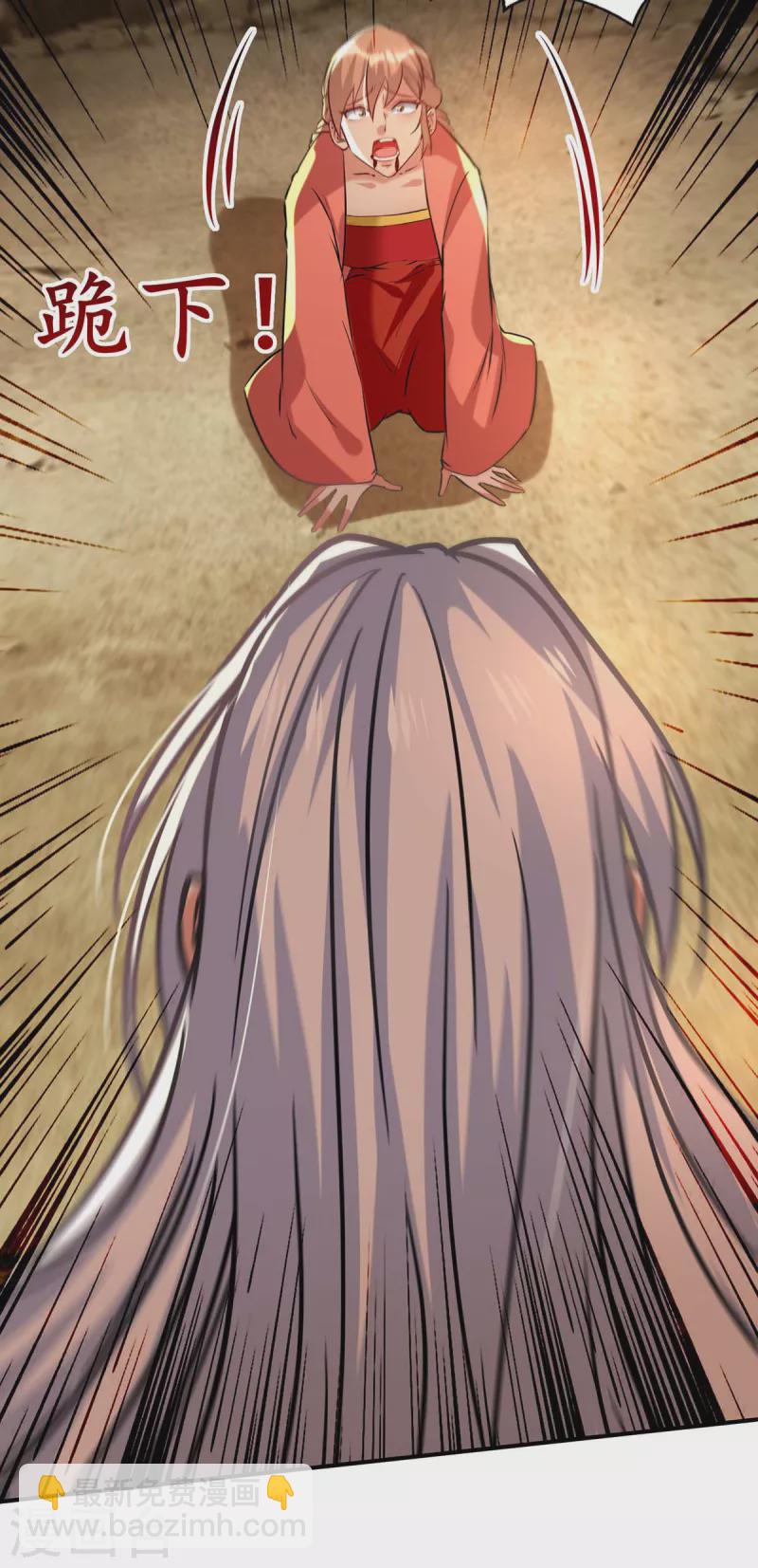 第131话 我嫌你恶心-第132话