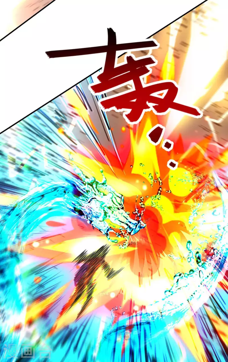 第131话 我嫌你恶心-第132话