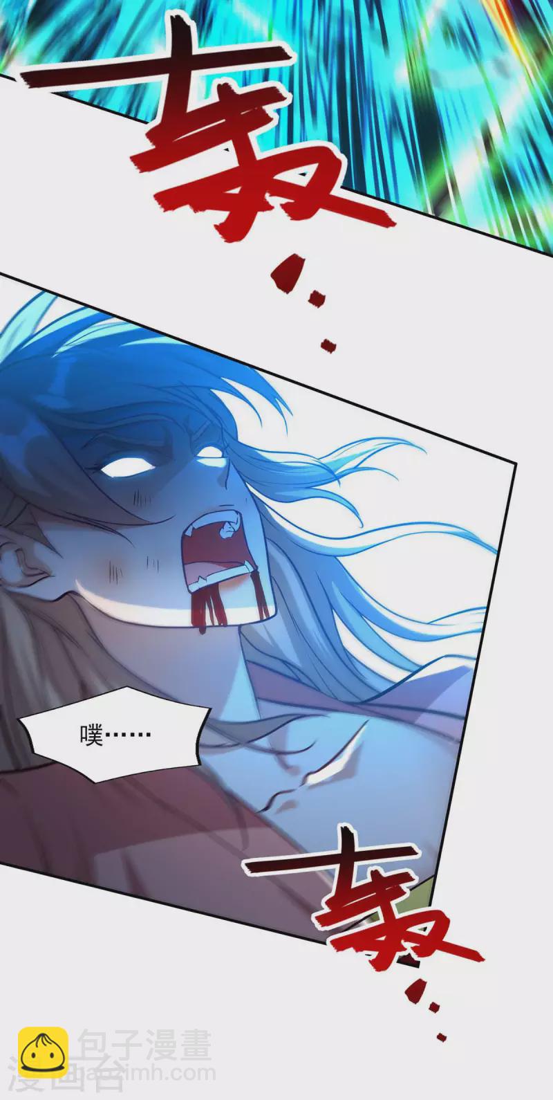 第131话 我嫌你恶心-第132话