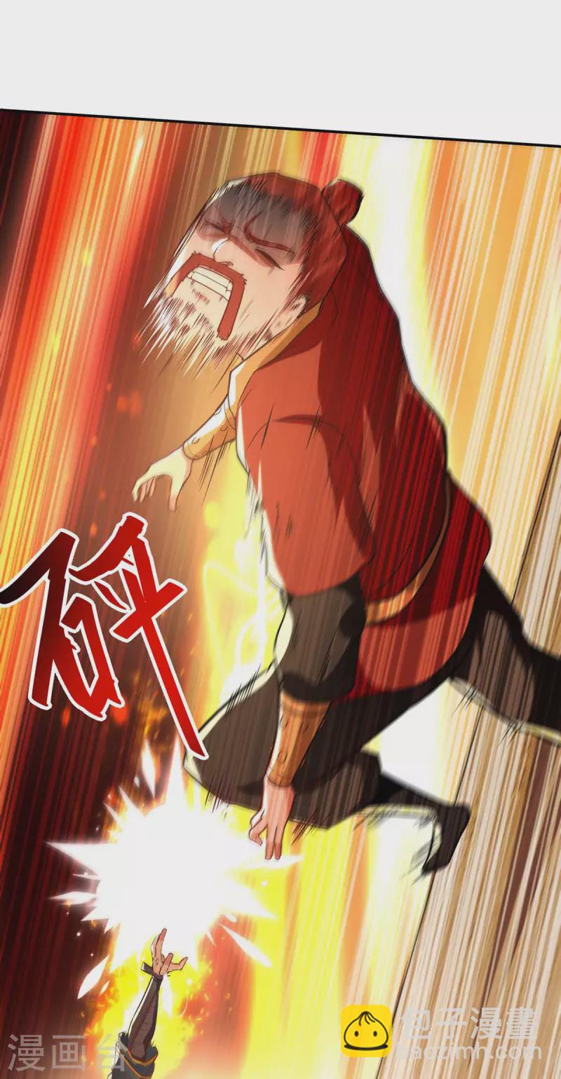 第133话 你自刎吧-第134话