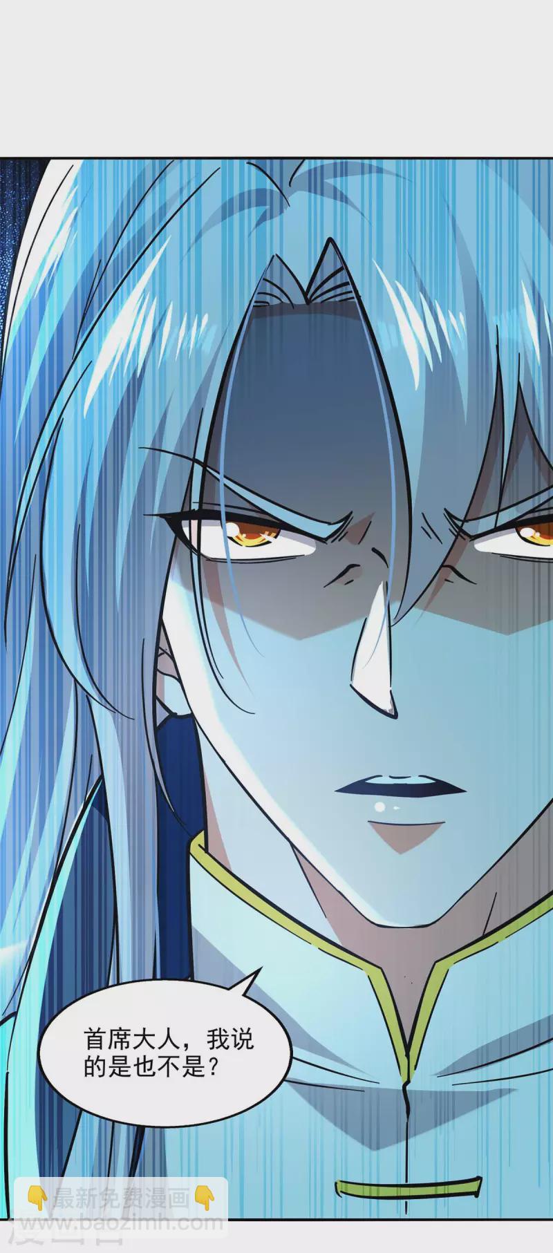 第135话 推断真相-第136话