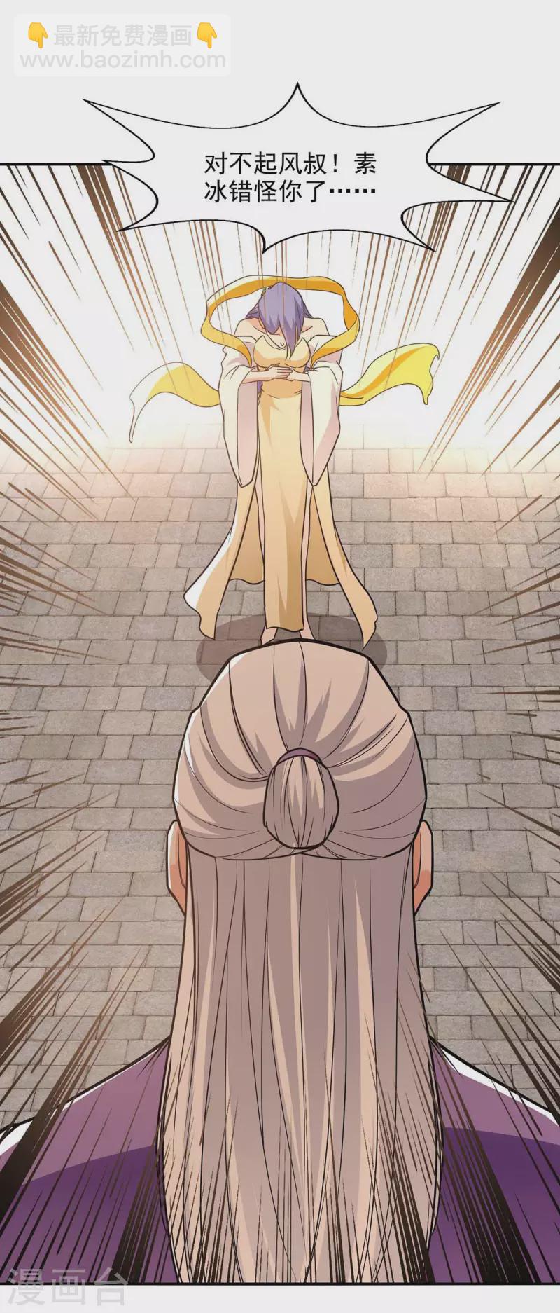 第135话 推断真相-第136话