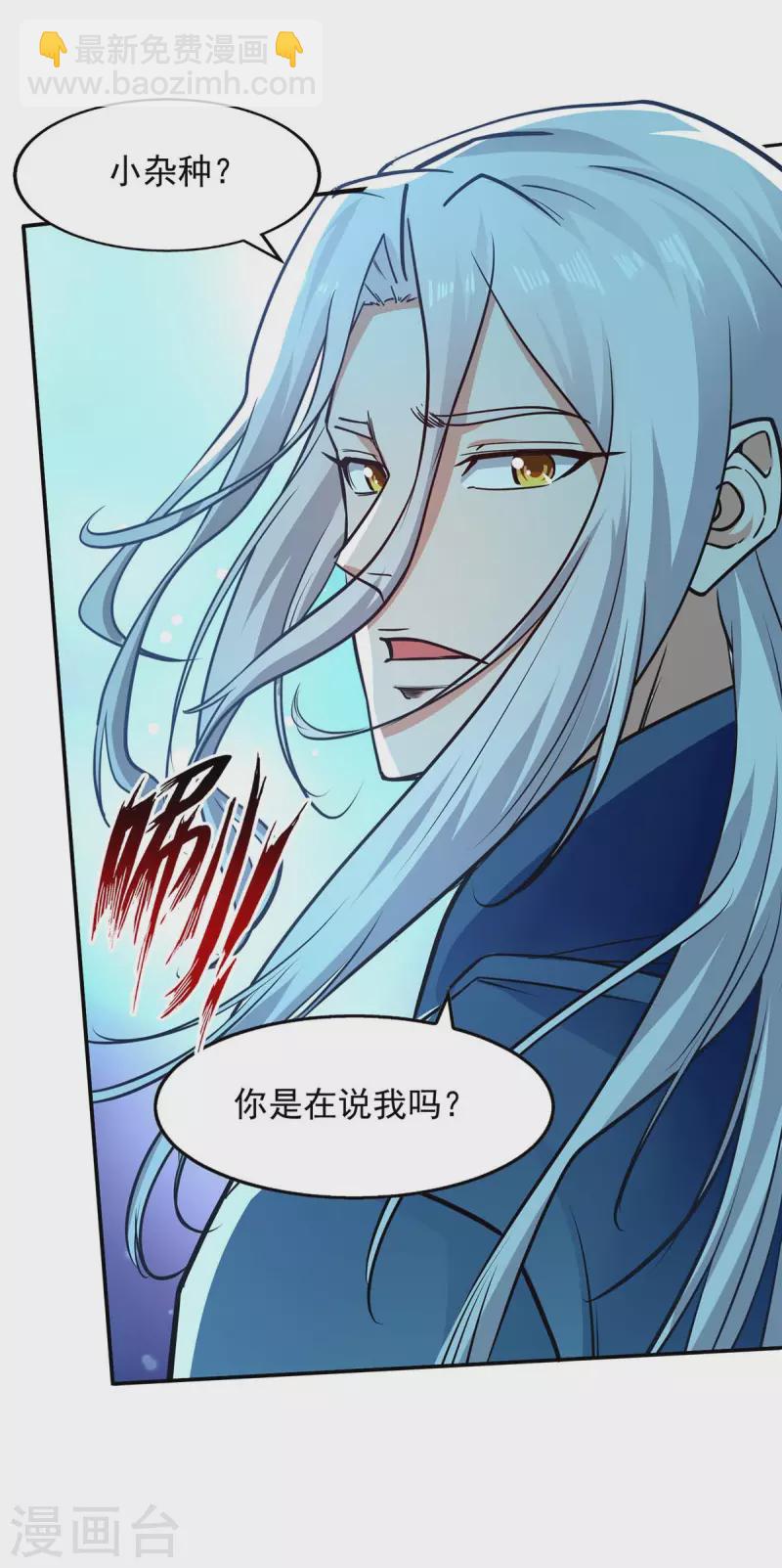 第139话 打得你叫妈！-第140话