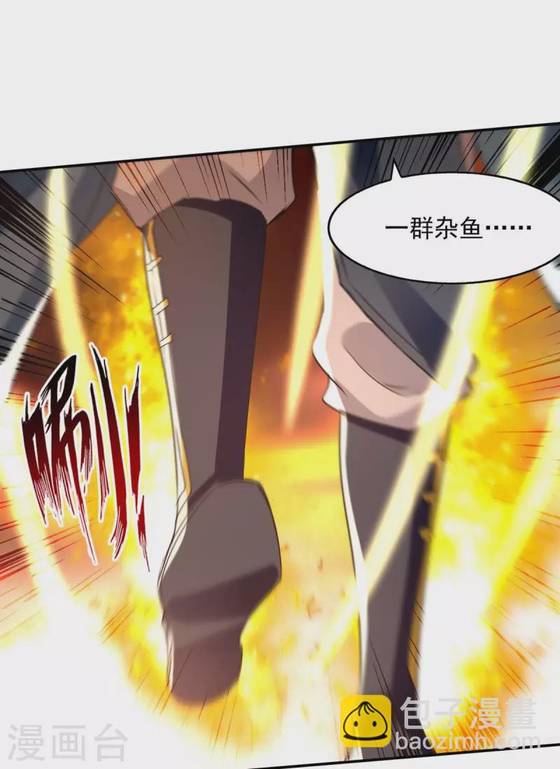 第139话 打得你叫妈！-第140话