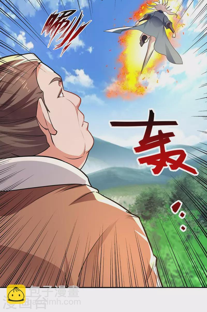 第139话 打得你叫妈！-第140话