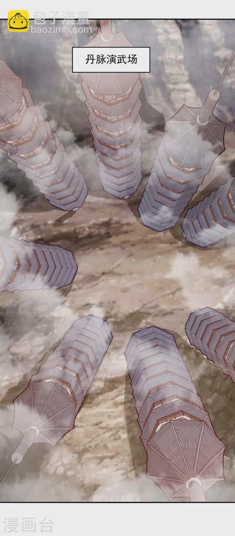 第139话 打得你叫妈！-第140话