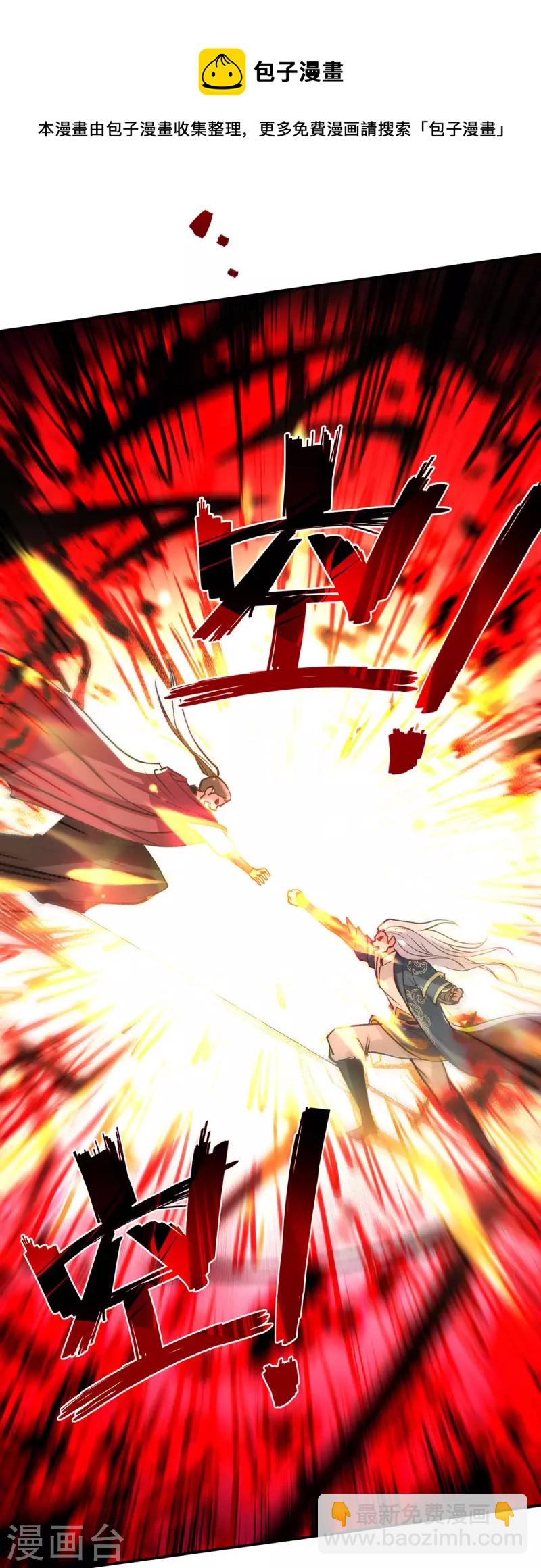 第141话 自讨苦吃-第142话