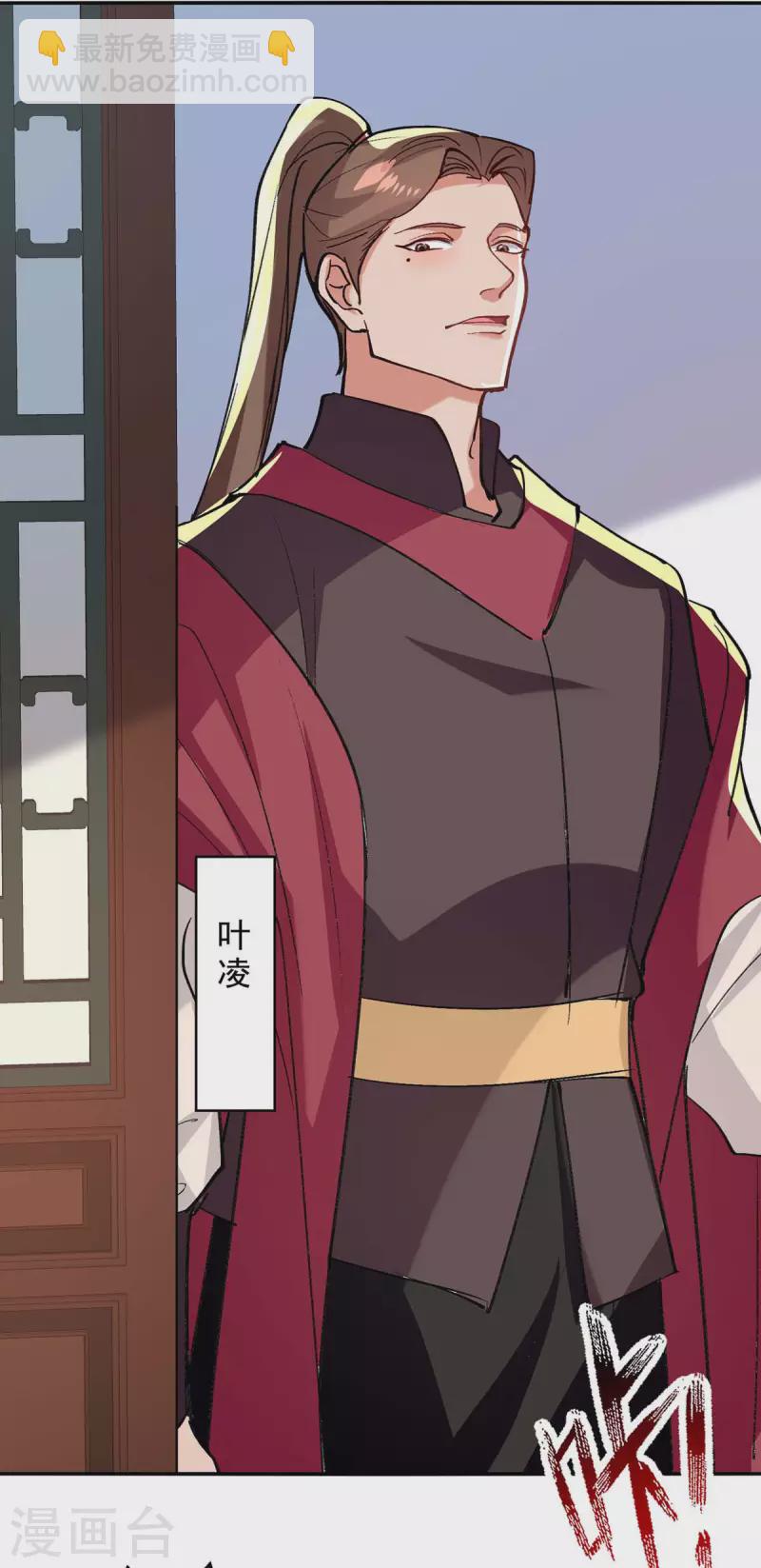 第141话 自讨苦吃-第142话