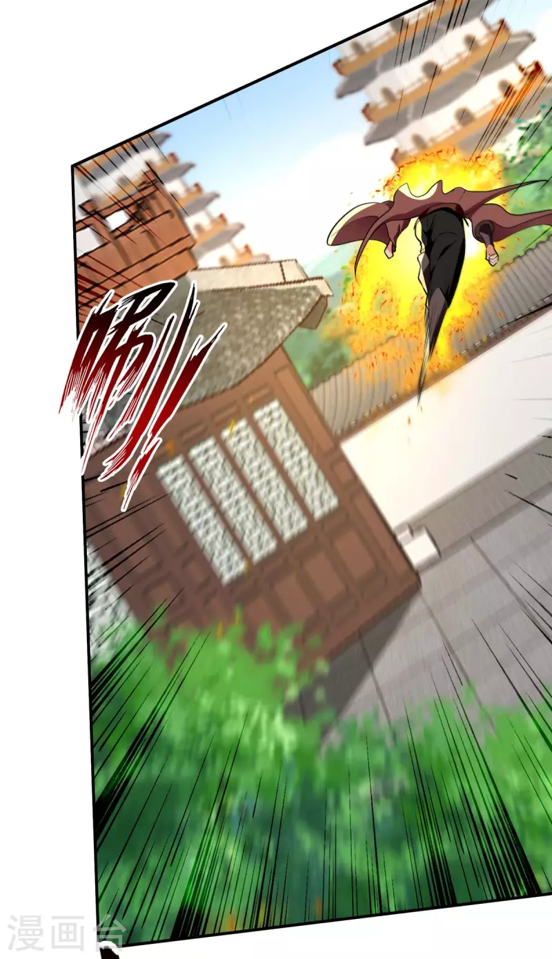 第145话 引蛇出洞-第146话