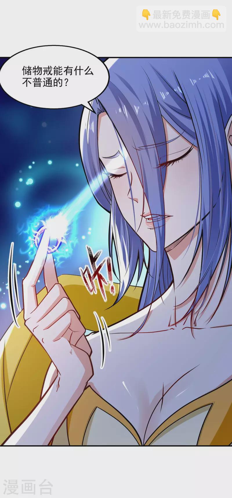 第149话 拍卖大会-第150话