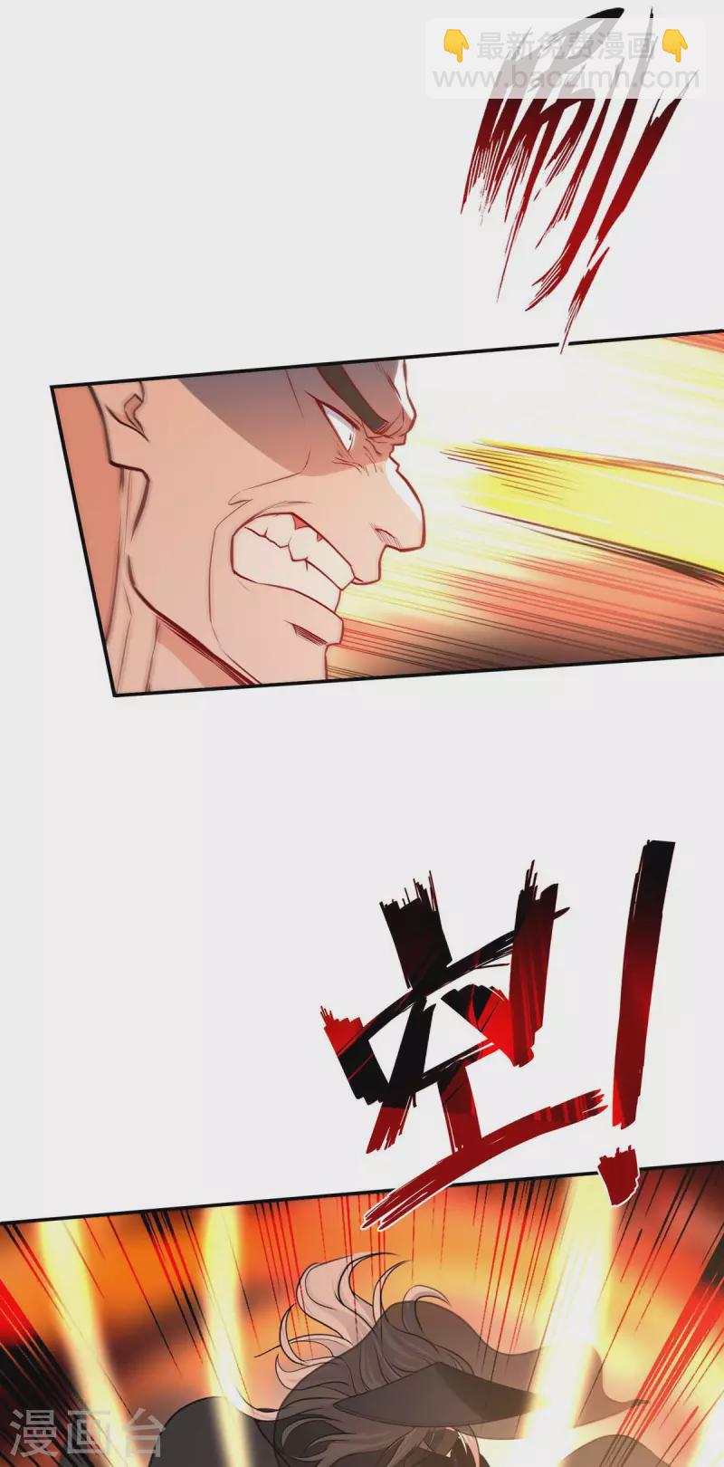 第149话 拍卖大会-第150话