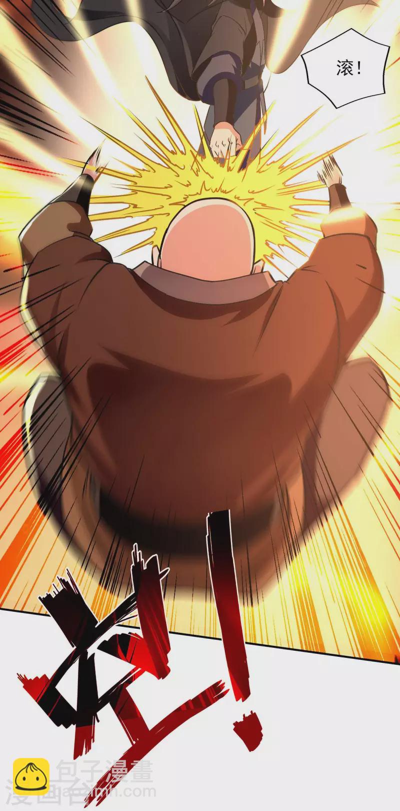 第149话 拍卖大会-第150话