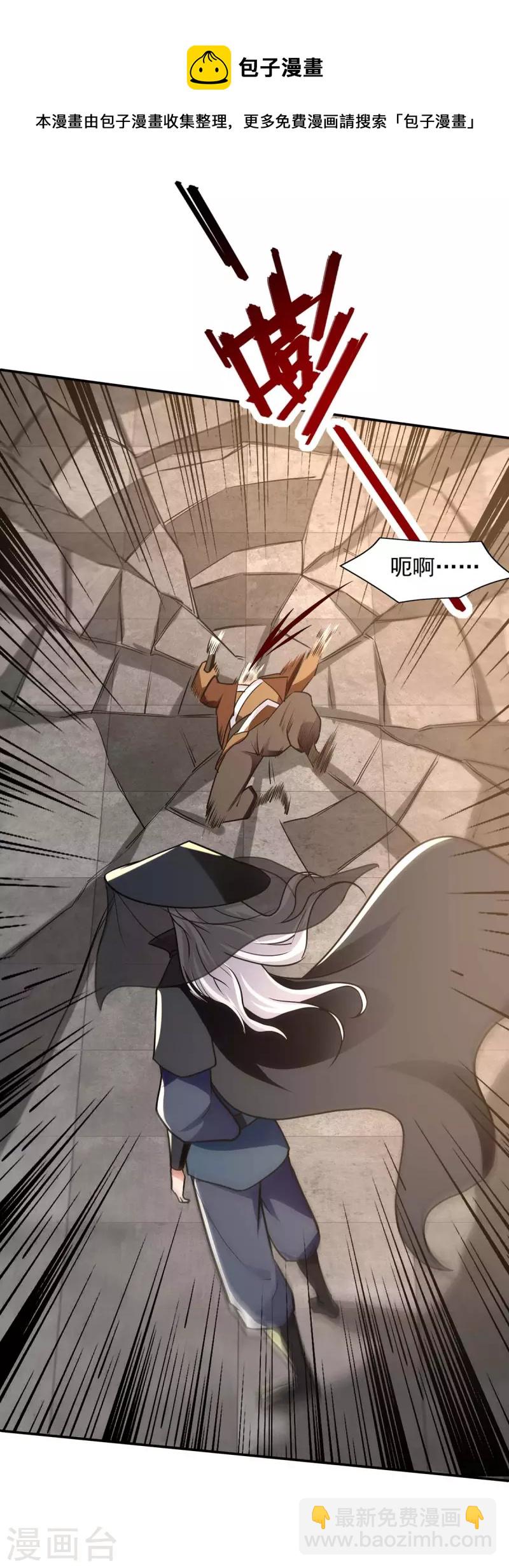 第149话 拍卖大会-第150话