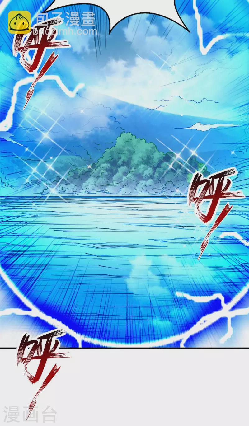 第149话 拍卖大会-第150话