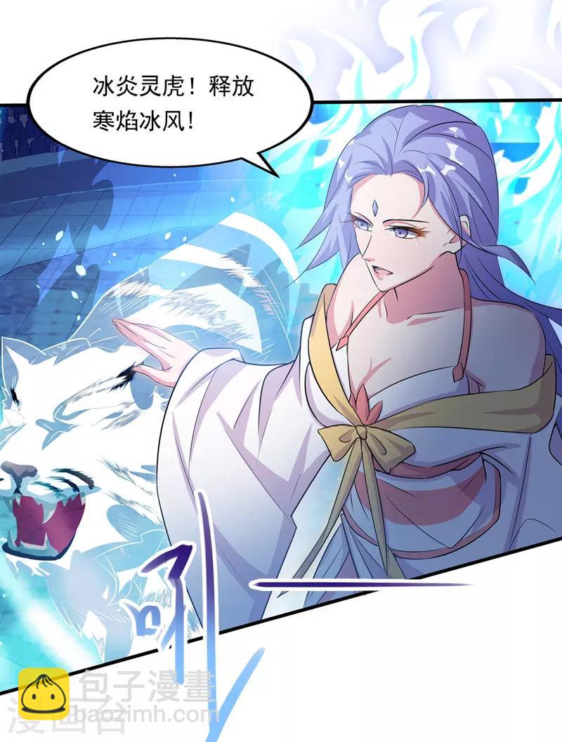 第15话 耐力战-第16话