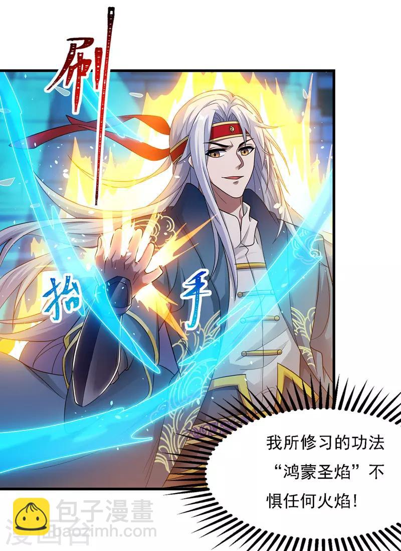 第15话 耐力战-第16话